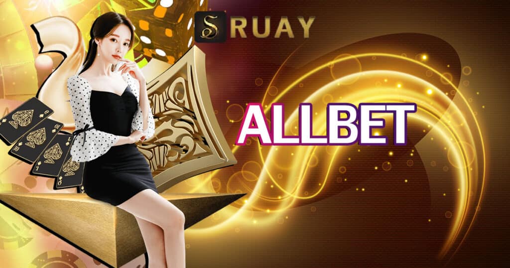 allbet