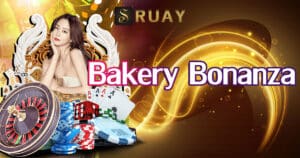 bakery-bonanza