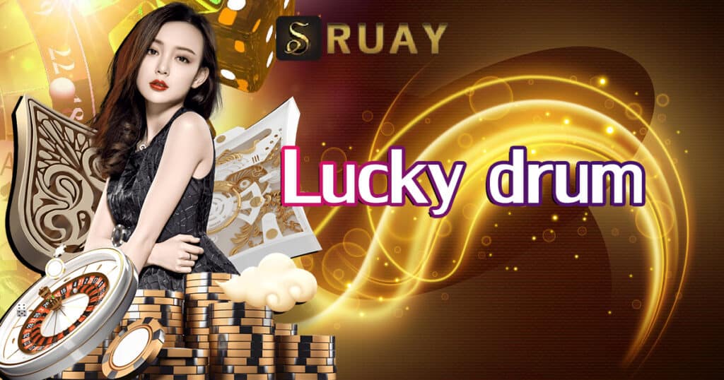 lucky-drum