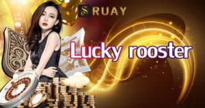 lucky-rooster