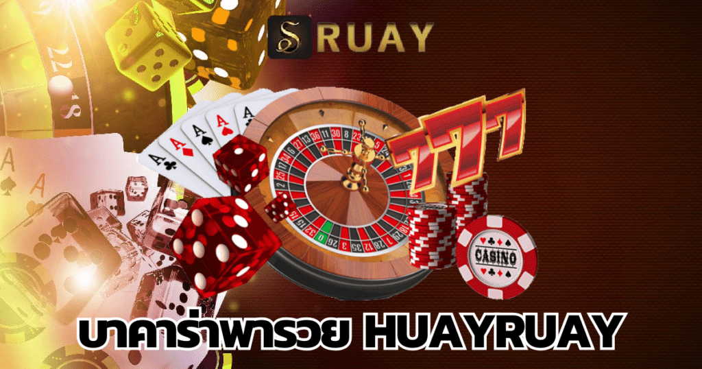 baccarat-make-rich-huayruay