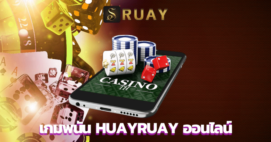 gamebet-huayruay-online