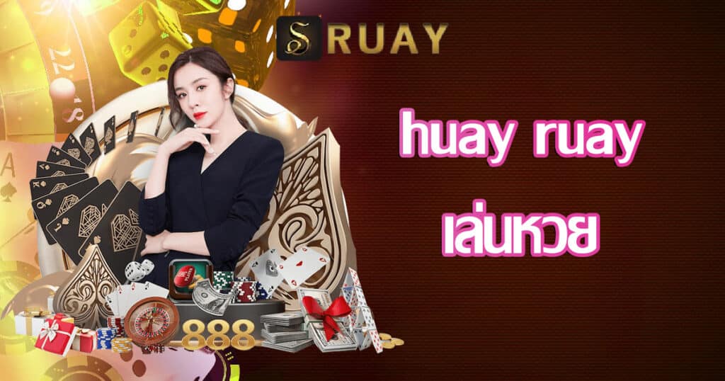 huay-ruay-playhuay