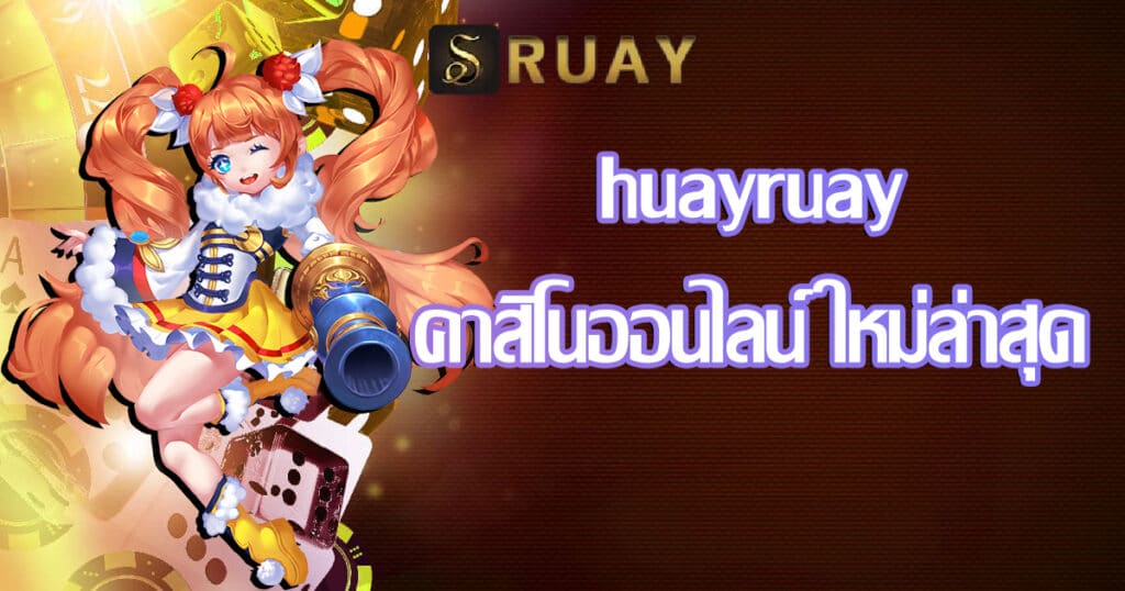 huayruay-casinoonline-newest